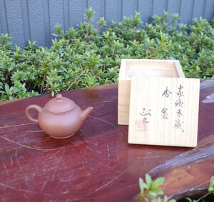 ○単穴朱泥急須　煎茶道具　洪華　蓋裏銘　中国陶器　磁器　焼物　陶芸　茶器　茶道具　レトロ　昭和　古道具のgplus広島 2311i