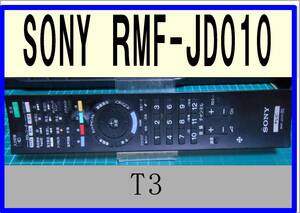 SONY　テレビリモコン　ＲMF-ＪD010