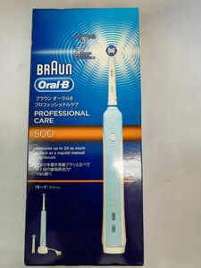 ブラウン オーラルB/BRAUN ORAL-B 電動歯ブラシ プロフェッショナルケア500　D165231UN　未開封・長期保管品