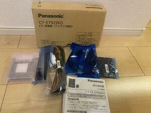 新品 パナソニック(Panasonic) ETC1.0 CY-ET925KD アンテナ分離型 音声案内タイプ スピーカー内蔵アンテナ 車パーツ カーアクセサリー