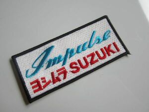 ヨシムラ SUZUKI Impulse インパルス スズキ ロゴ ワッペン/自動車 バイク オートバイ カー用品 レーシング ビンテージ F1 131