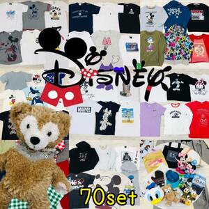 ●4-73① Disneyディズニー まとめ 70点 トップス バッグ 大人服 雑貨 ぬいぐるみ キャラクター 大量 ダッフィー