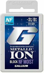 ガリウム GALLIUM METALLIC ION_BLOCK NF Moist GS5010 50g