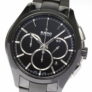 ラドー RADO R32275152 ハイパークローム XXL デイト 自動巻き メンズ 美品 箱・保証書付き_793534