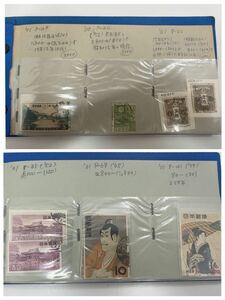【1円スタート!】日本切手 使用済み　まとめて セット 日本　切手おまとめ