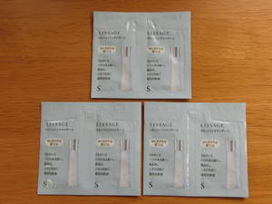 新品■LISSAGE リサージ スキンメンテナイザーS (薬用保湿化粧液) 3ml×6包