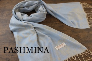 新品 中薄手【パシュミナ Pashmina】BIGフラワー柄 ライトブルー×ベージュ L.BLUE×BEIGE 大判 ストール カシミア100% Cashmere 訳あり