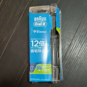 BRAUN Oral-B Type:3757電動歯ブラシ用充電器 【未使用】