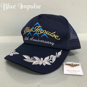 H■未使用■① Blue Impulse×COOLMAX ブルーインパルス 60周年記念 キャップ 帽子 ネイビー フリーサイズ ピンバッチ付き 航空自衛隊 