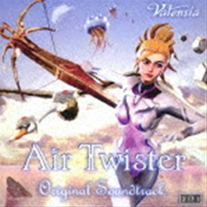 Air Twister オリジナル・サウンドトラック Valensia