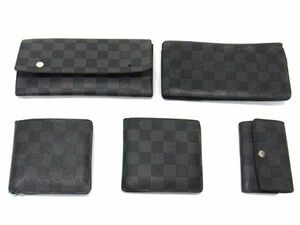 1円 LOUIS VUITTON ルイヴィトン ダミエグラフィット 二つ折り 財布 ウォレット キーケース 5点セット まとめ売り ブラック系 DA7521