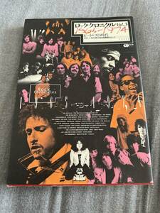 ロック・クロニクル　VOL.3 1965-1974 ビートルズの時代 40人400枚で知る発展期のロック
