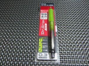 ☆新品未開封 PILOT パイロット Dr.Grip ドクターグリップ ACE シャープペンシル 0.3mm グラデーションライムグリーン HDGAC-80R3-GLG