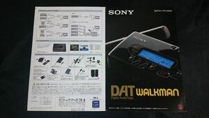 『SONY(ソニー)DAT WALKMAN(ウォークマン) TCD-D100/WMD-DT1 カタログ 1996年2月』ソニー株式会社