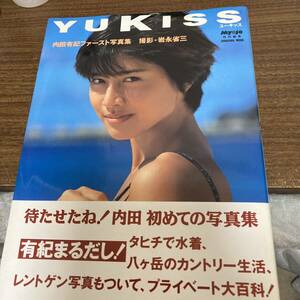 内田有紀ファースト写真集 YUKISS 1994年第1刷帯付 クリックポスト可能