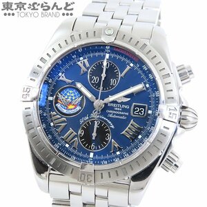 101668249 ブライトリング BREITLING クロノマット ブルーインパルス 50周年記念 500本限定 A13356 A156CBIPA SS 腕時計 メンズ 自動巻