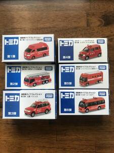 トミカ イオン 消防車タイプコレクション (6台セット)