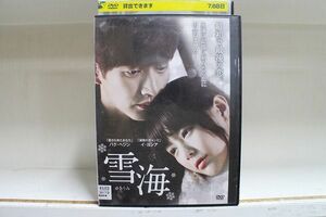 DVD 雪海 レンタル落ち Z3P01142