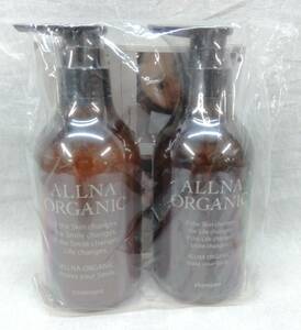 [未使用・未開封] ALLNA ORGANIC オルナオーガニック シャンプー&トリートメント 2点セットシャントリセット ヘアケア 洗髪 ナチュラル