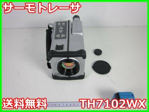 【中古】サーモトレーサ TH7102WX ＮＥＣ三栄 -40℃～500℃ x02863 ★送料無料★◇5-2