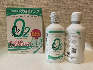 コンタクトレンズ　保存液　O2 ハード　新品１本 240ml おまけ(開封済み1本、残量7割付き)　オフテクト　