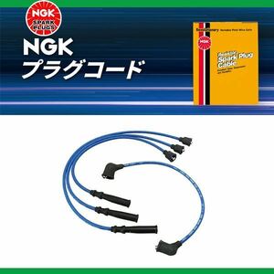 NGK プラグコード スズキ ジムニー JB32W RC-SE12 33705-80C20