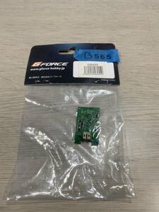 ジャンク品　訳あり　受信機 ムーバ用 GB455