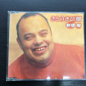 CD／新垣勉／さとうきび畑／シングル、Maxi