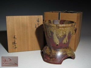 金重陶陽 備前花器 花入 見事な景色の逸品！7734