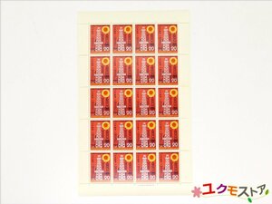 未使用 切手シート 第9回世界石油会議記念 1975年 20円×20枚 額面400円 日本郵便