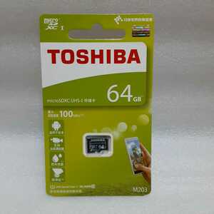 【未開封新品】 64GB microSD SDXC TOSHIBA 東芝 高速100MB/s 64ギガ class10 UHS-I マイクロSD メモリーカード M203 C4