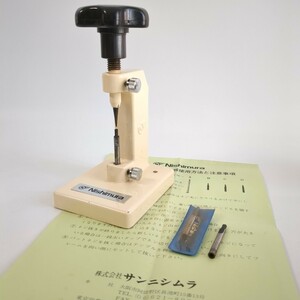 サンニシムラ Nishimura No.168 ネジ抜き器 A 眼鏡業務用