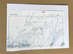 千と千尋の神隠し　スタジオジブリレイアウト展 切抜　検) ジブリ　ポスター　ポストカード　原画　セル画　宮崎駿　みやざきはやお　0010