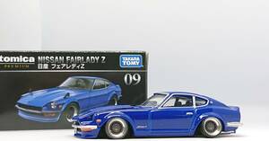 トミカ2024【廃番】日産フェアレディZ◆1/58【カスタム改】シャコタン★深リム★マフラ－【新品改】街道レーサー