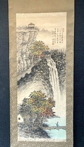 【模写】【中国掛軸】李瑞智「偶成山水図」紙本共箱 検)南画/文人画 南宋画 /書画/掛け軸/中国/日本画/花鳥/風景/茶掛け/水墨