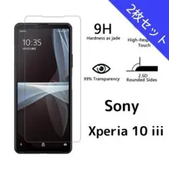 ガラスフィルム Sony Xperia 10 iii 2枚 nI