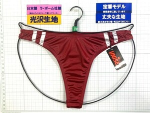 ラ・ポーム　UniSex　光沢生地　ブルマ風　リオ　Mサイズ　レッド　定番