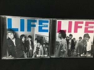 関ジャニ∞「LIFE 目の前の向こうへ」初回盤AB　CD+DVD☆送料無料　即決