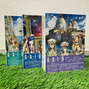 【新品未開封品】『4-517』ARIA アリア Blu-rayBOX 3点まとめ