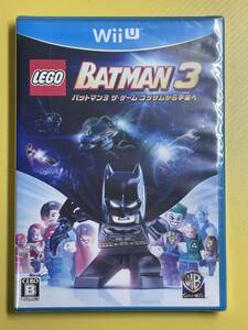 【未開封】 (Wii u) LEGO レゴ BATMAN バットマン 3 ザ・ゲーム ゴッサムから宇宙へ