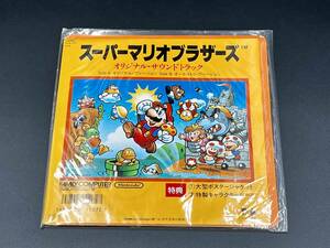 スーパーマリオブラザーズ オリジナル サウンドトラック EP レコード ファミリーコンピュータ Nintendo 特典付き 7inch ニンテンドー