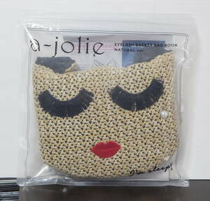 a-jolie EYELASH BASKET BAG BOOK NATURAL ver. /未開封!! /P