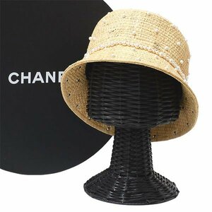 【送料無料】【本物】希少★CHANEL★シャネル★バケットハット★ラフィア×フェイクパール★ナチュラル★M★麦わら帽子★2023ココビーチ★