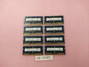 PC3L-12800S　8GB 2R×8　8枚セット動作確認済み　管理OA-01142