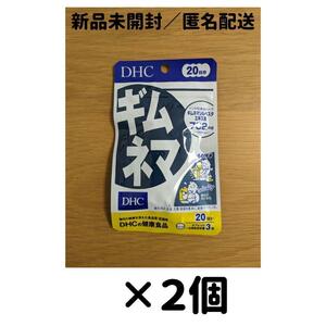 【２個セット】DHC ギムネマ 20日分_a