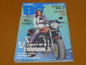 Z1000MKⅡ、Z750FX。検 Z1、Z2、Z1-R Z1000 J R、Z750 RS GP、Z650、ザッパー、GPZ1100、カワサキ、空冷 4気筒、旧車