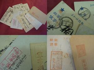 AKａ4931◆隼◆旧日本軍　軍事郵便　絵葉書　未使用封筒付　旧家蔵出骨董初だし