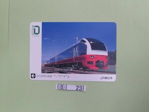 ⑧　コレクション処分　　　23　　イオーカード　　使用済　「フレッシュひたち　E653系」　１０００円　ＪＲ東日本　1種　1枚　