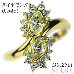 K18YG マーキス ダイヤモンド リング 0.54ct D0.27ct トワエモア 出品4週目 SELBY