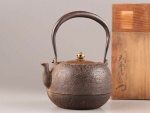 煎茶道具 釡師 大西清右衛門 銅製蓋 時代鉄瓶 共箱 時代物 極上品 初だし品 C0668